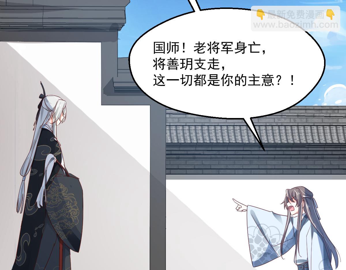 第99话 找寻记忆(1/2)-第102话