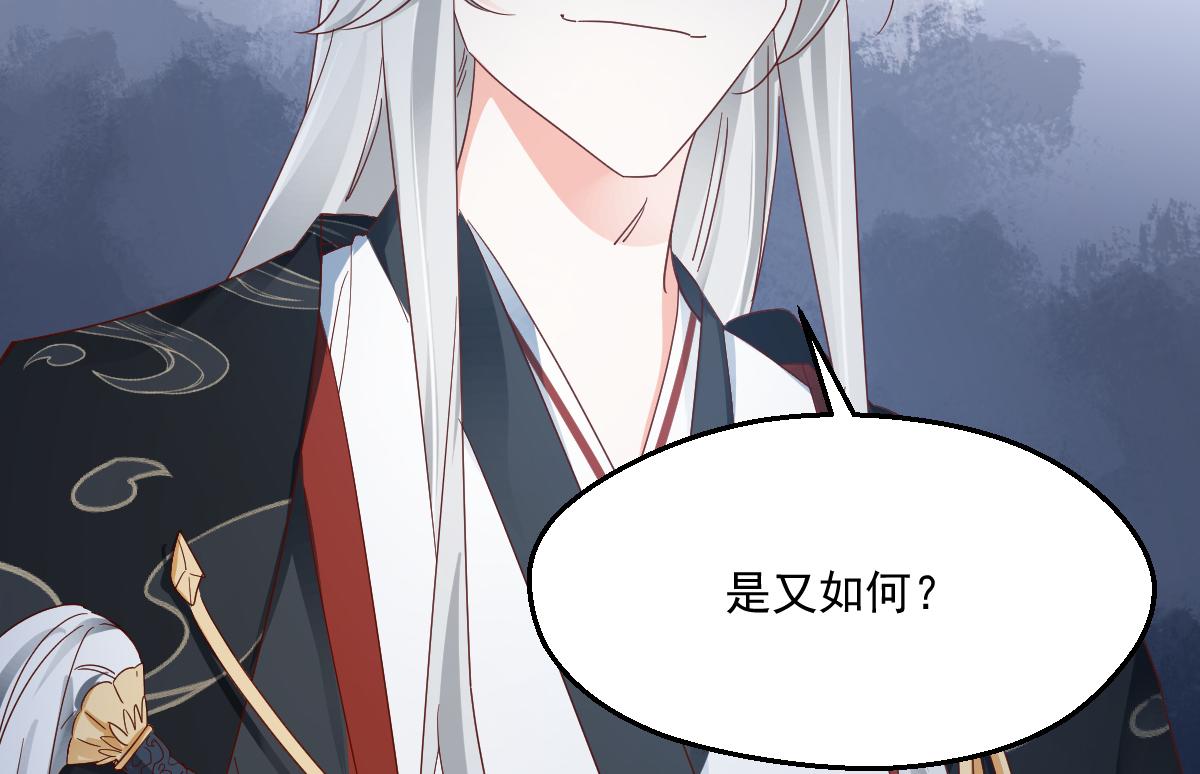 第99话 找寻记忆(1/2)-第102话