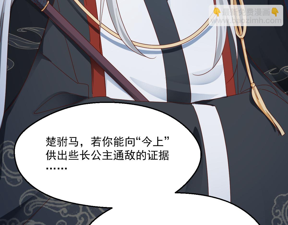 第99话 找寻记忆(1/2)-第102话