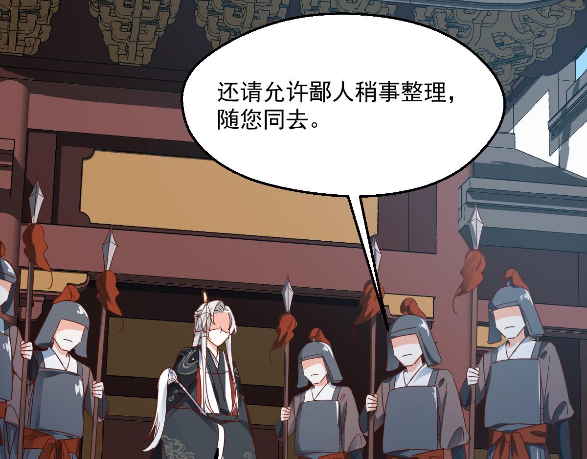 第99话 找寻记忆(1/2)-第102话