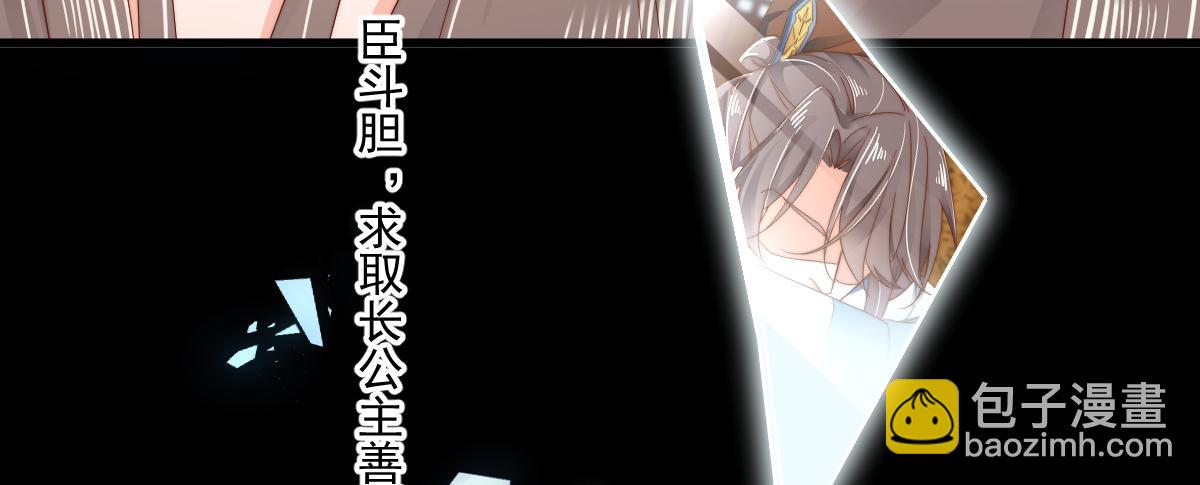 第99话 找寻记忆(1/2)-第102话