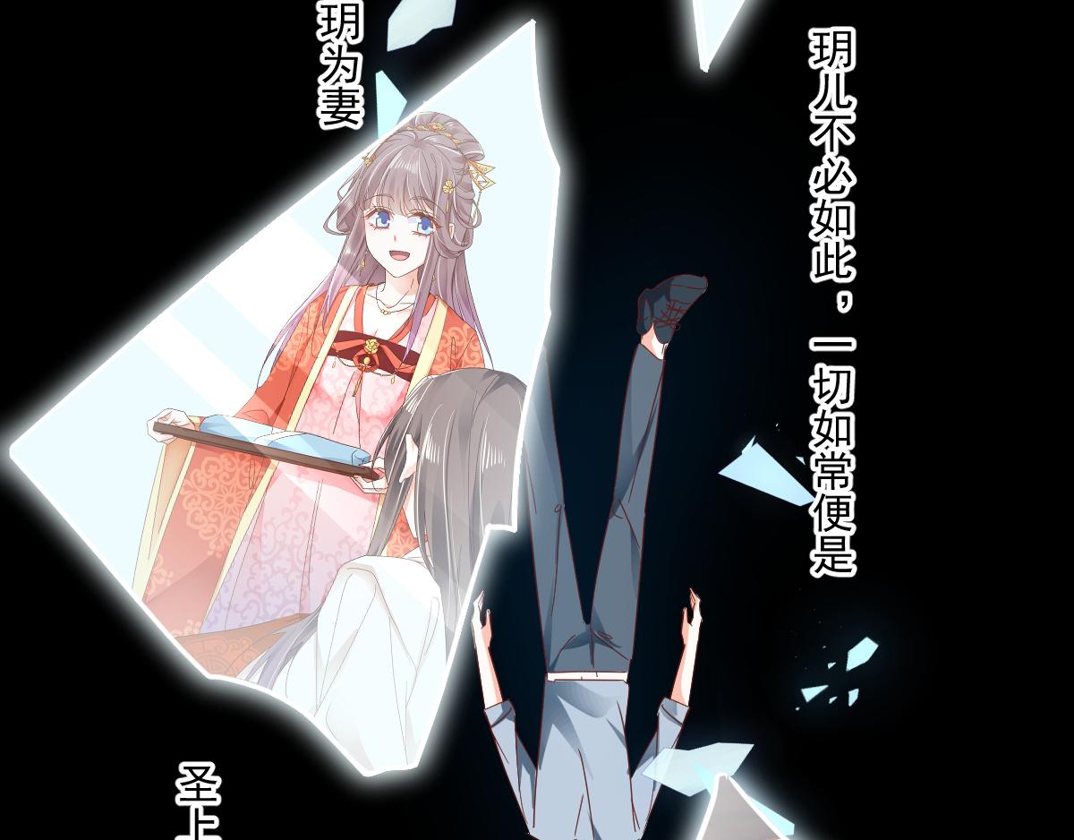 第99话 找寻记忆(1/2)-第102话