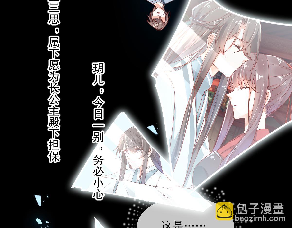 第99话 找寻记忆(1/2)-第102话