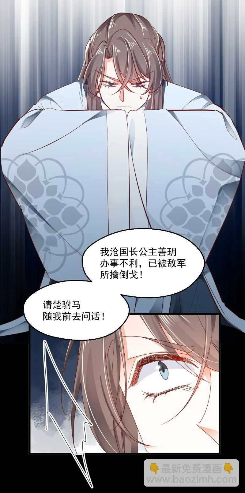 第99话 寻回记忆-第104话