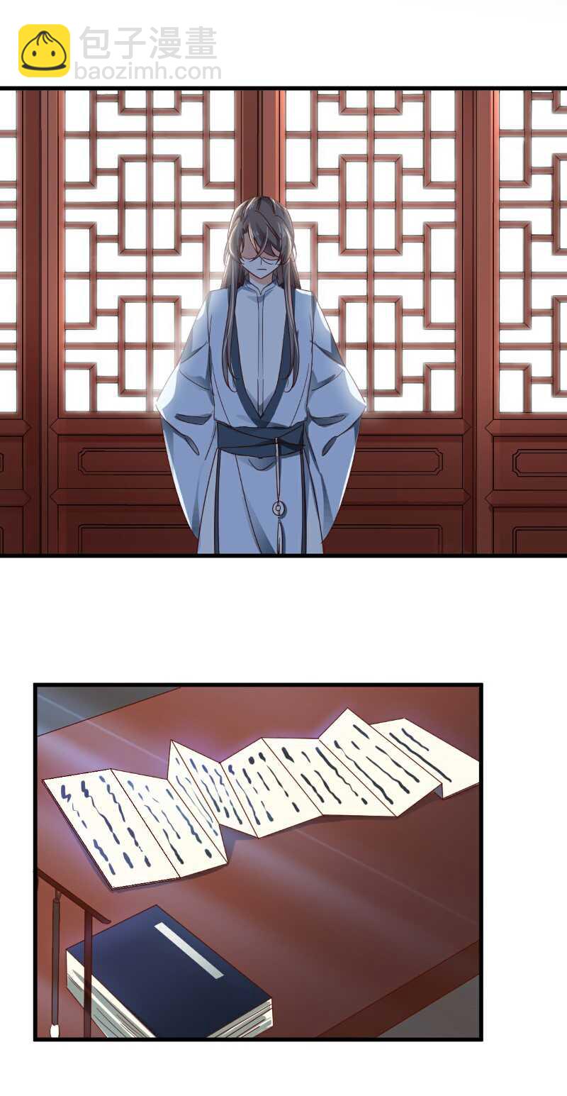 第99话 寻回记忆-第104话