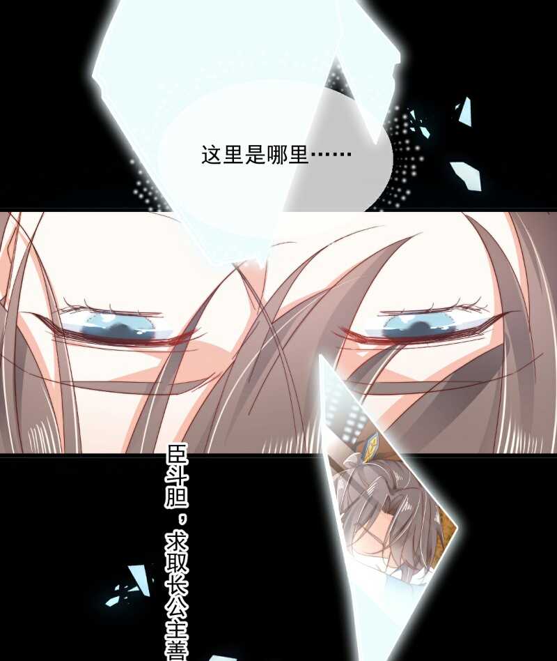 第99话 寻回记忆-第104话