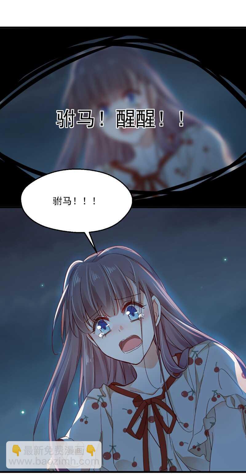 第99话 寻回记忆-第104话