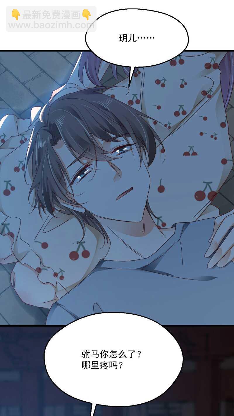 第99话 寻回记忆-第104话