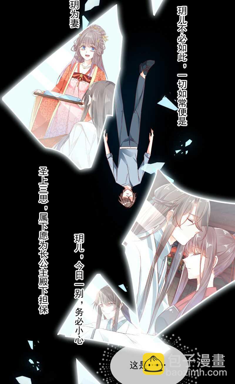 第99话 寻回记忆-第104话