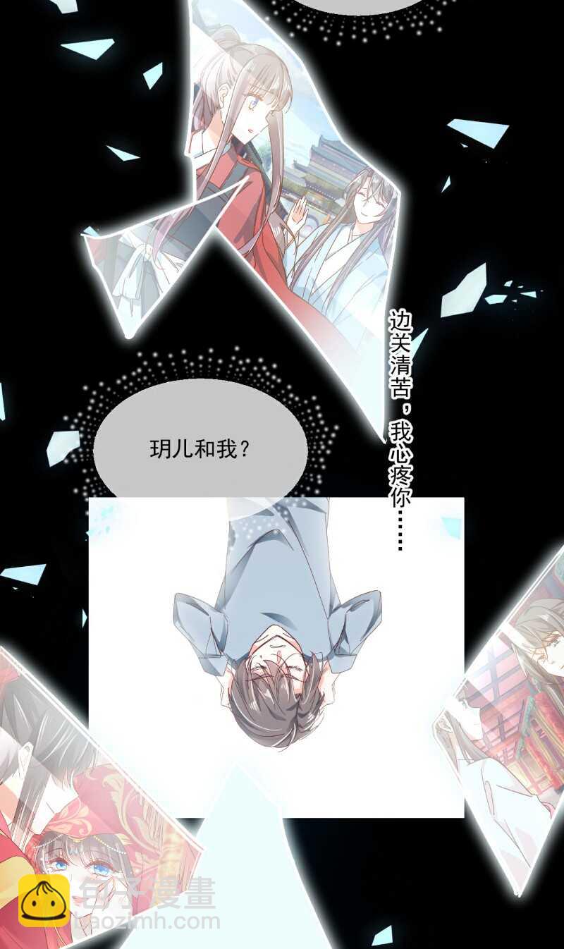 第99话 寻回记忆-第104话