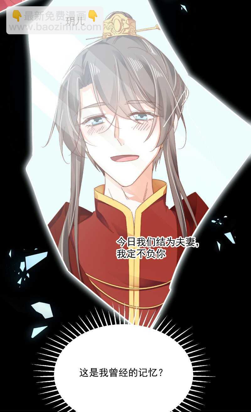 第99话 寻回记忆-第104话