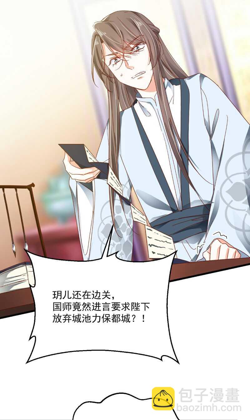 第99话 寻回记忆-第104话