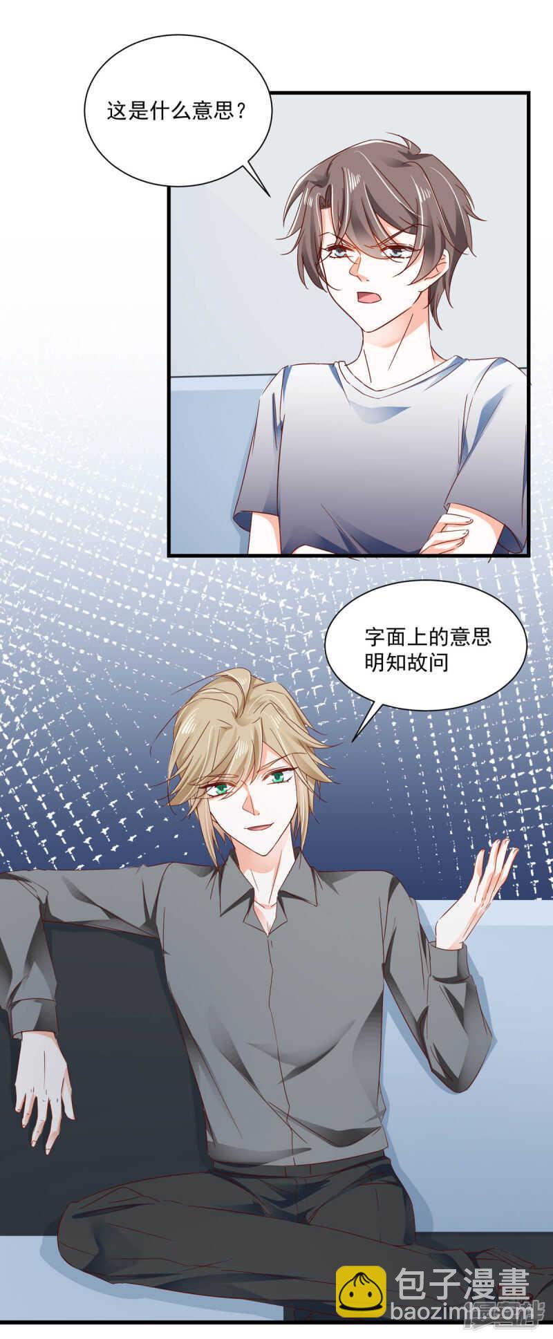 第101话 一瞬半月-第106话