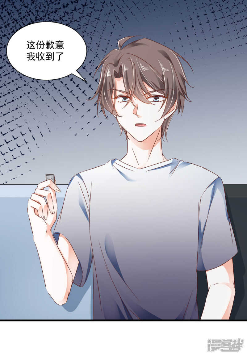 第101话 一瞬半月-第106话