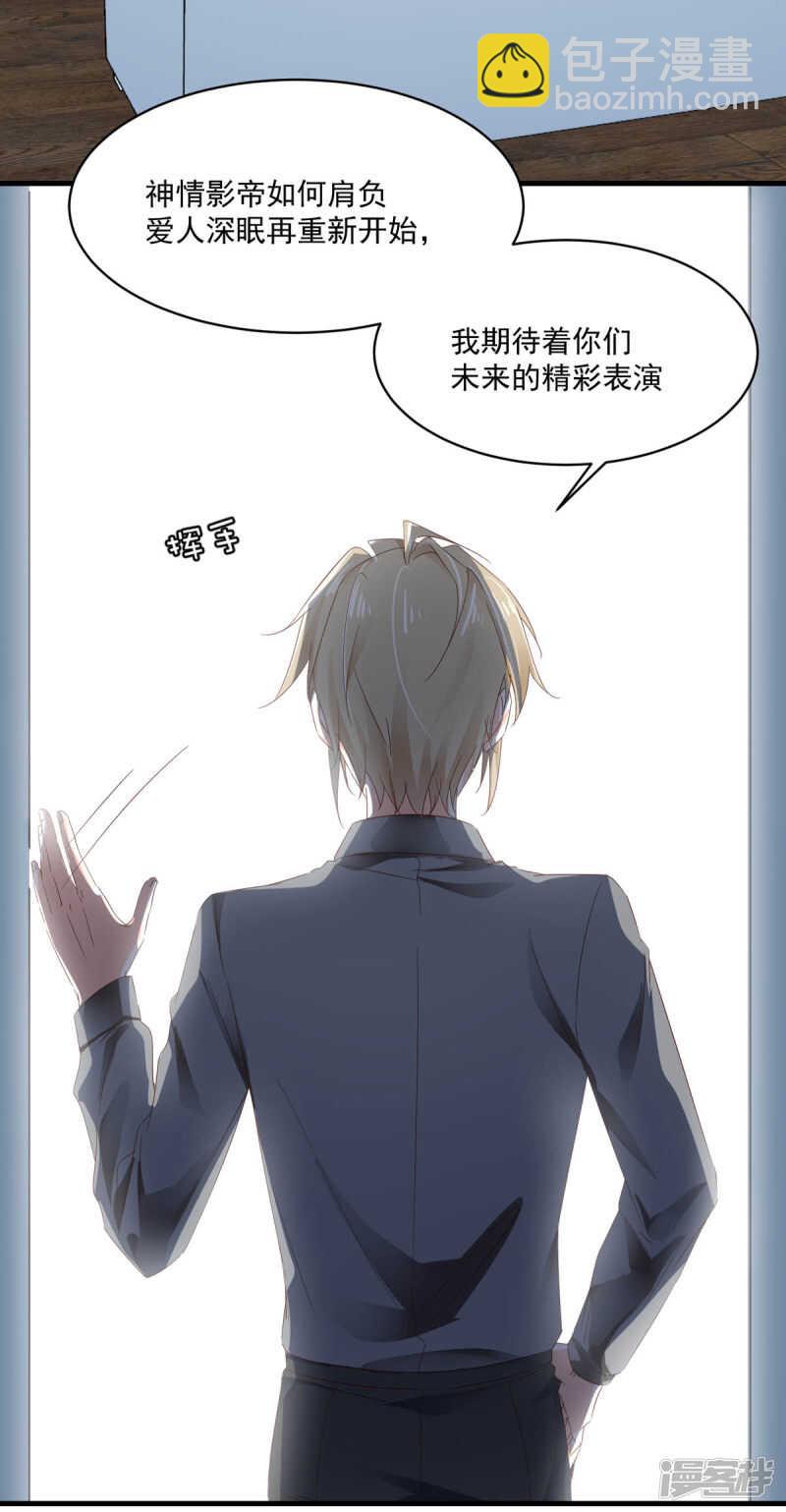 第101话 一瞬半月-第106话