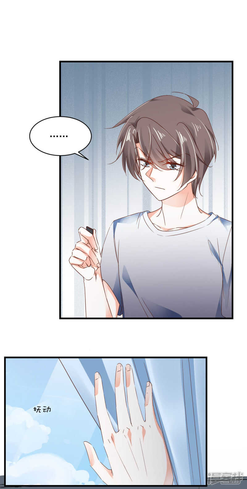 第101话 一瞬半月-第106话