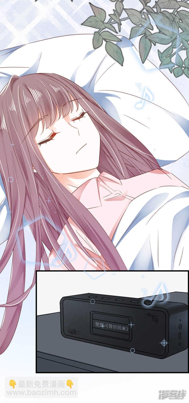 第101话 一瞬半月-第106话