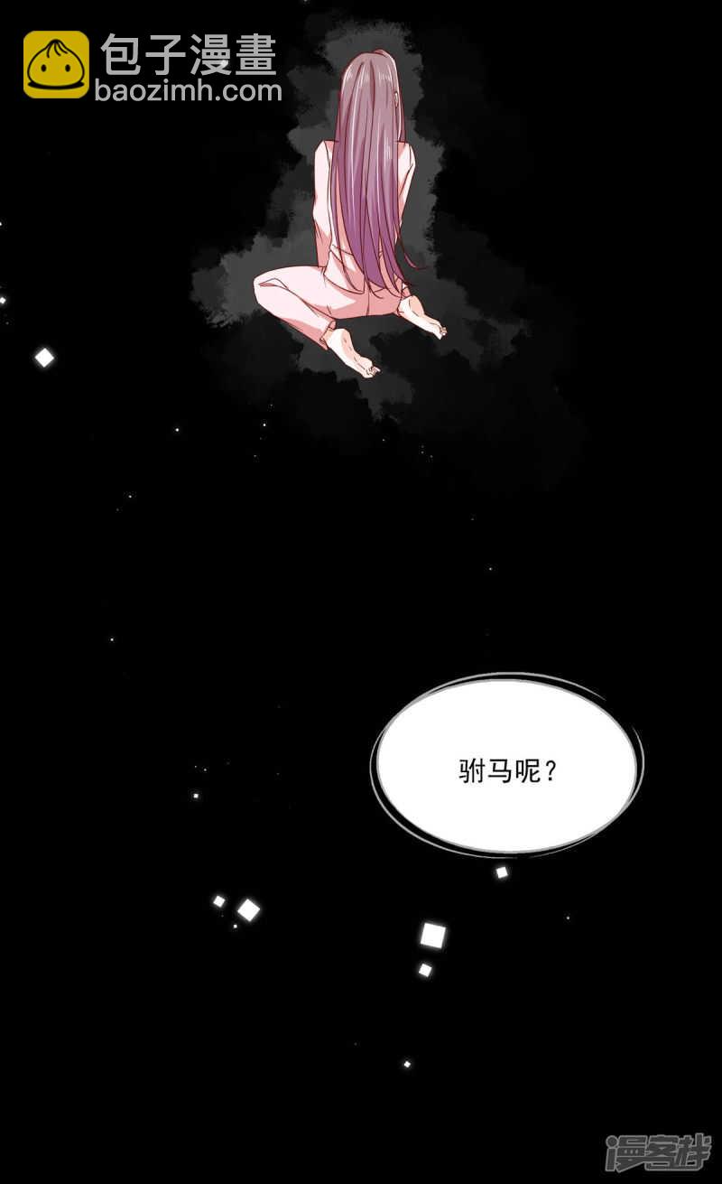 第101话 一瞬半月-第106话