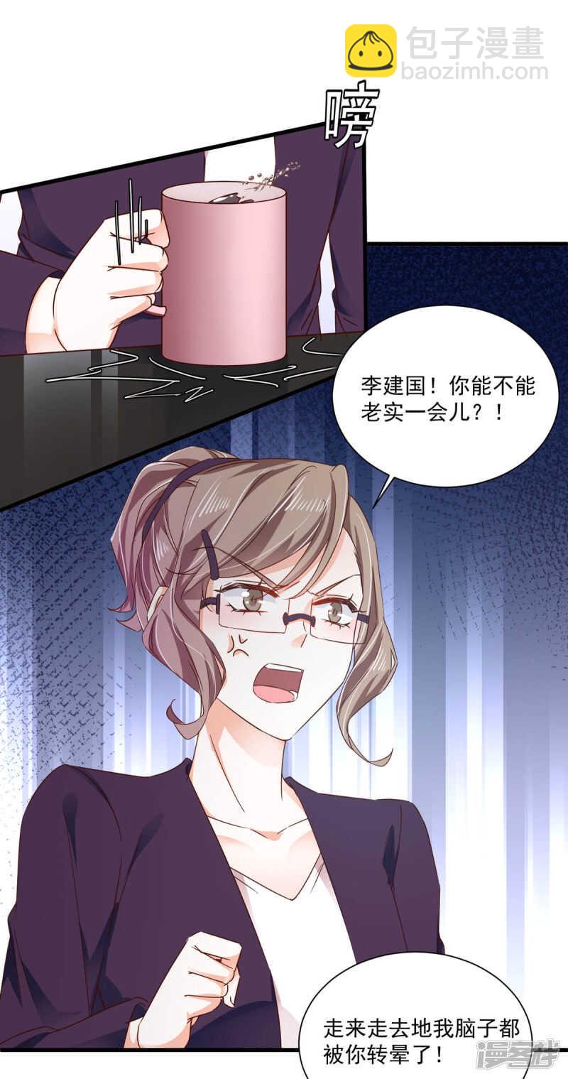 第101话 一瞬半月-第106话