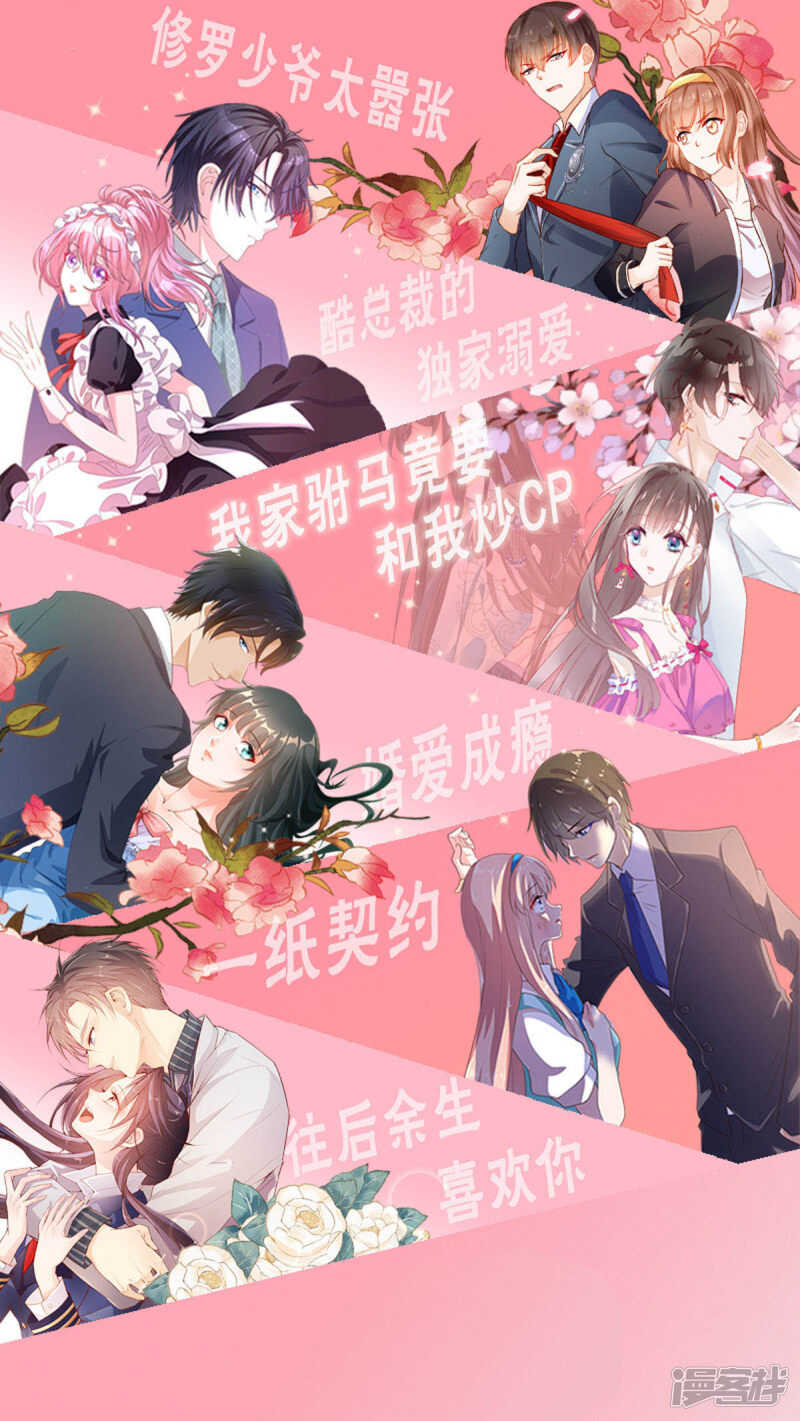 第101话 一瞬半月-第106话