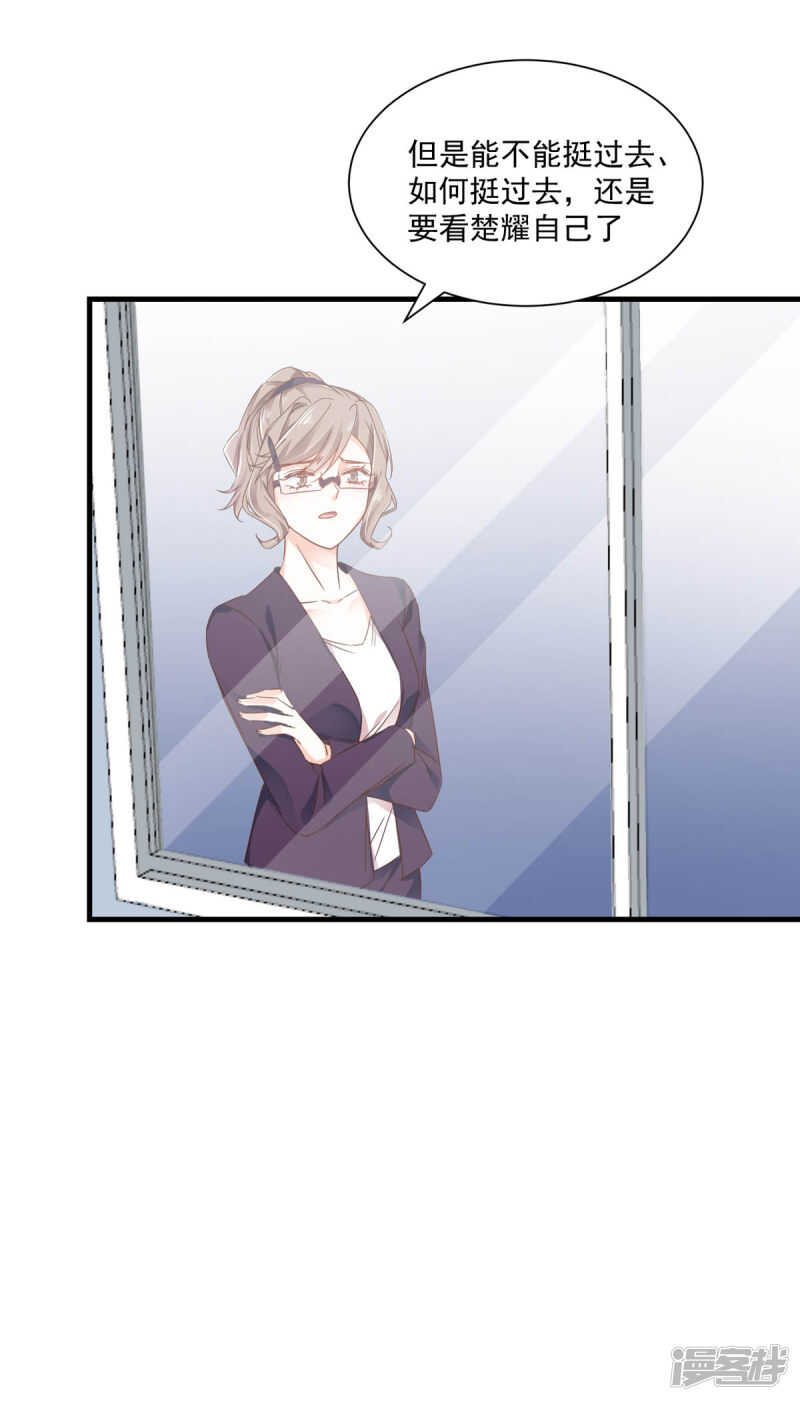 第101话 一瞬半月-第106话