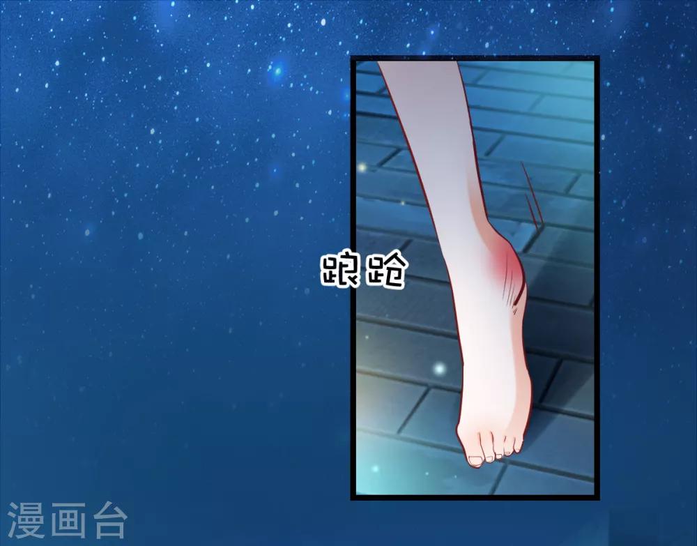 第13话 心口不一-第14话