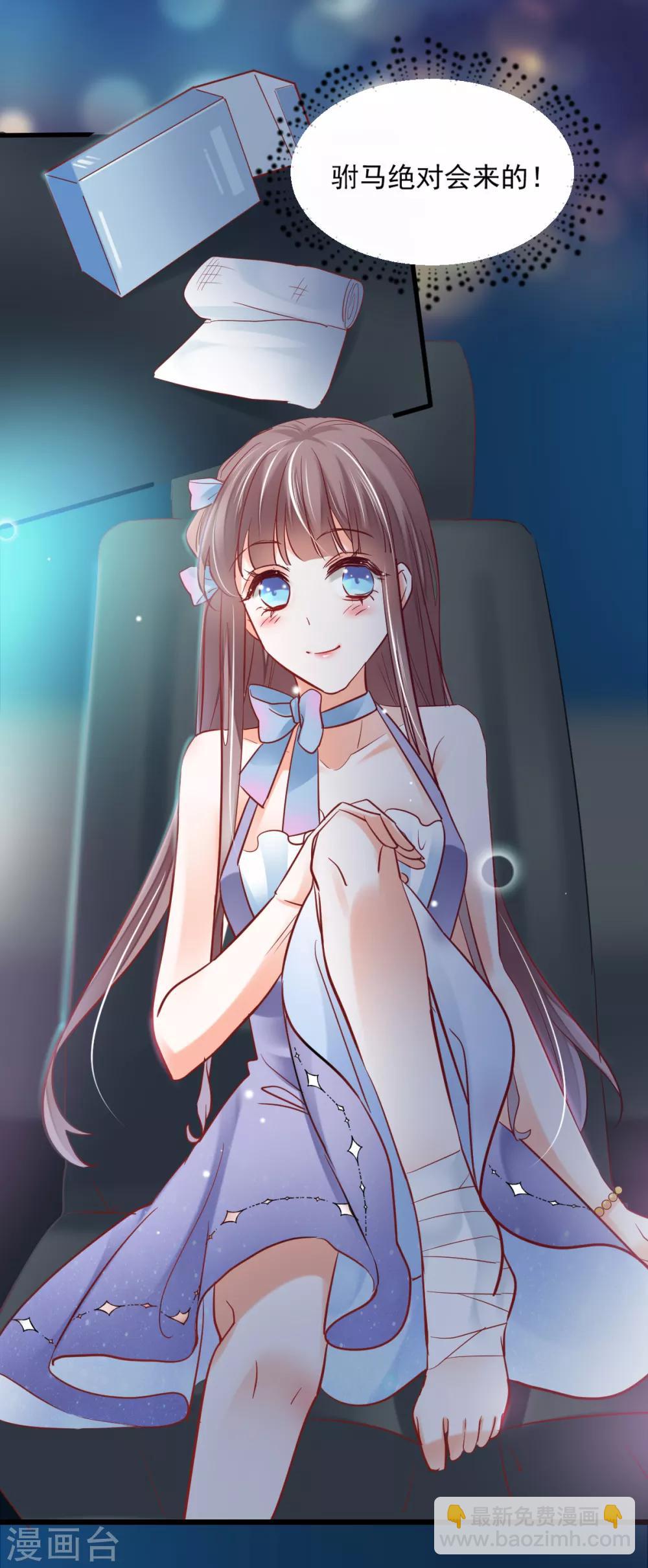 第13话 心口不一-第14话