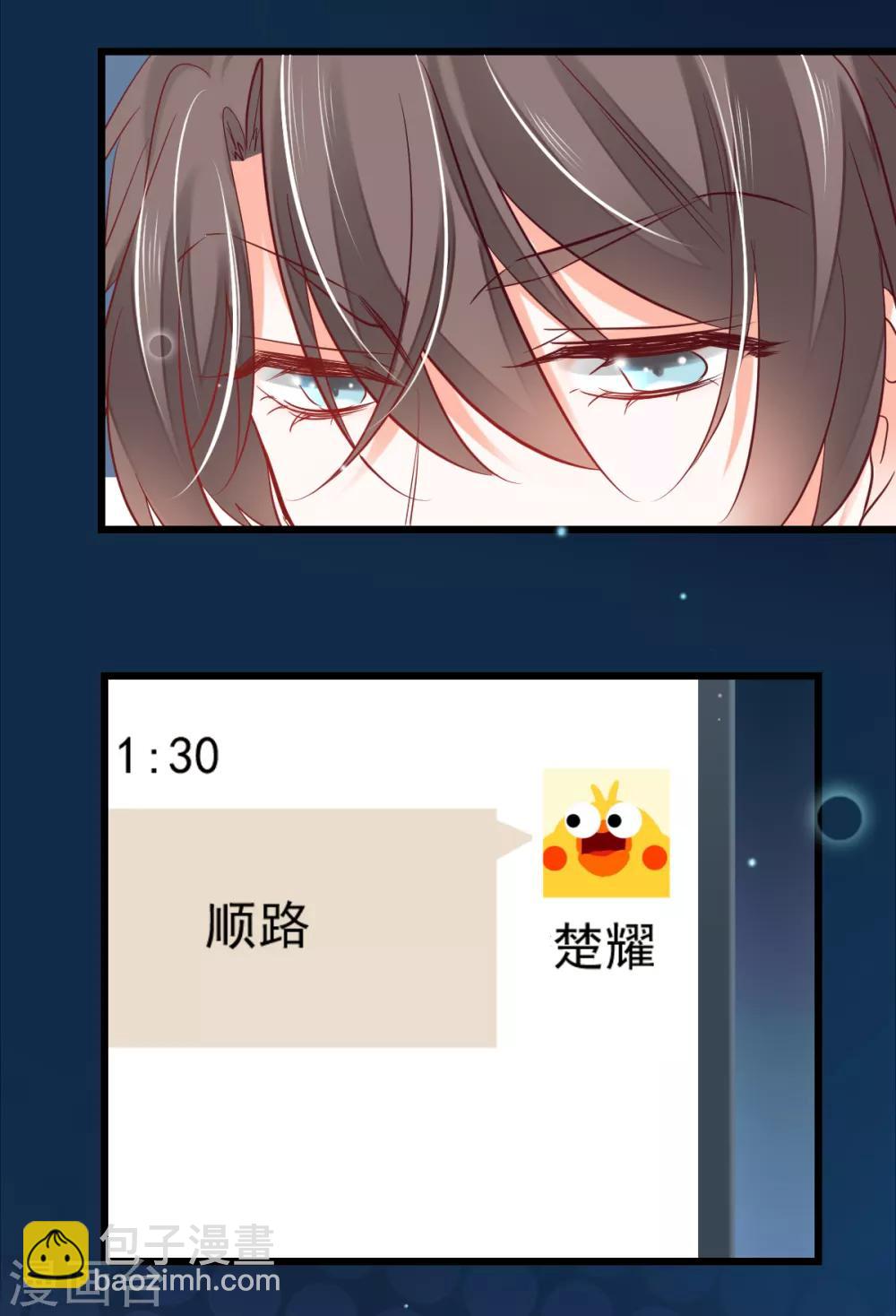 第13话 心口不一-第14话