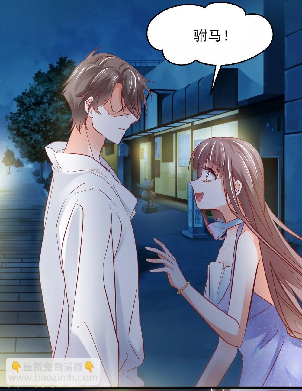 第13话 心口不一-第14话