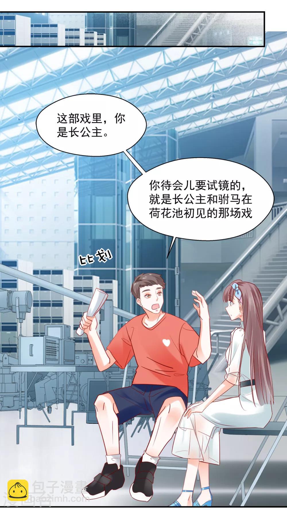 第15话 拈酸吃醋-第16话