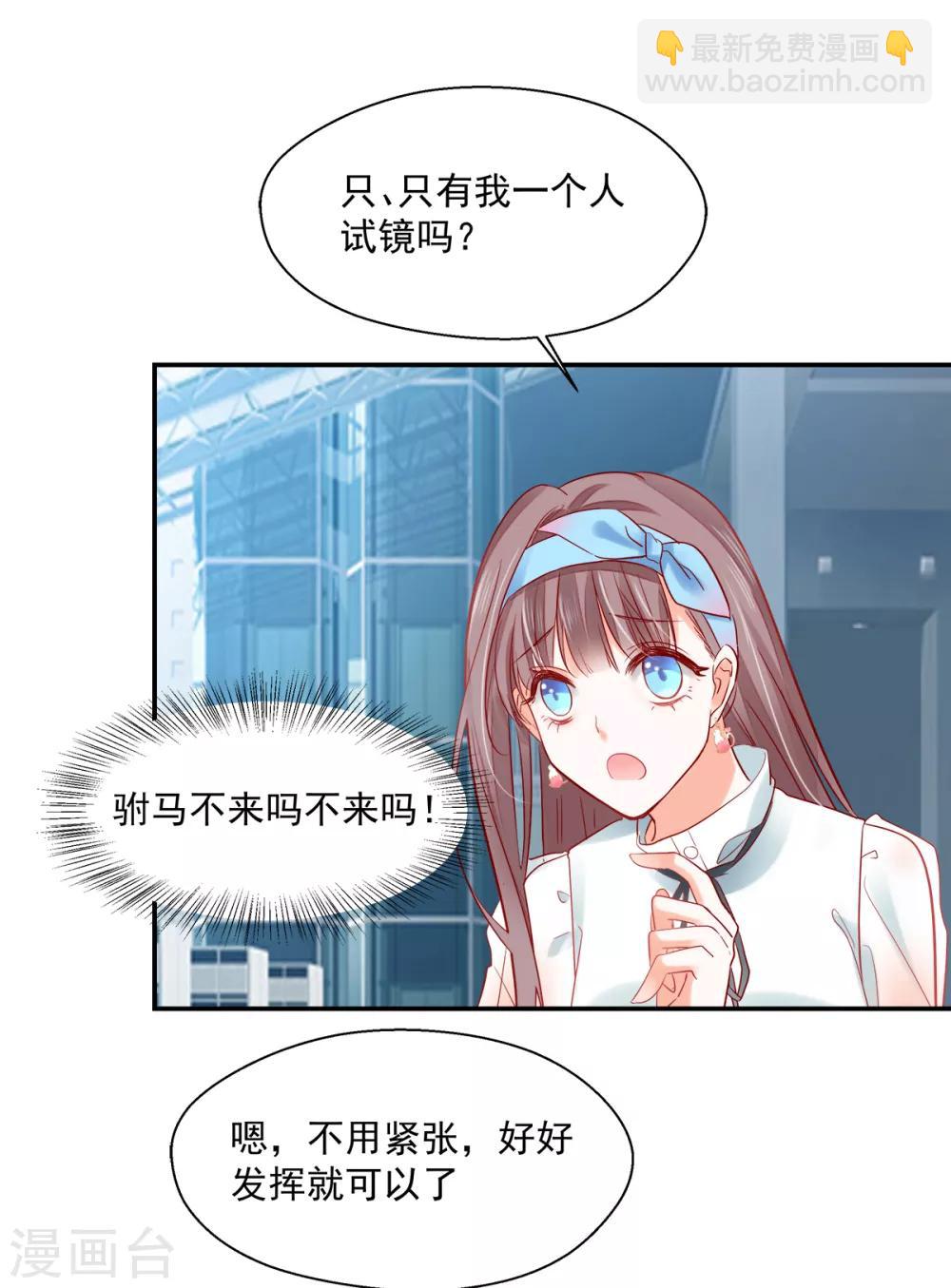 第15话 拈酸吃醋-第16话