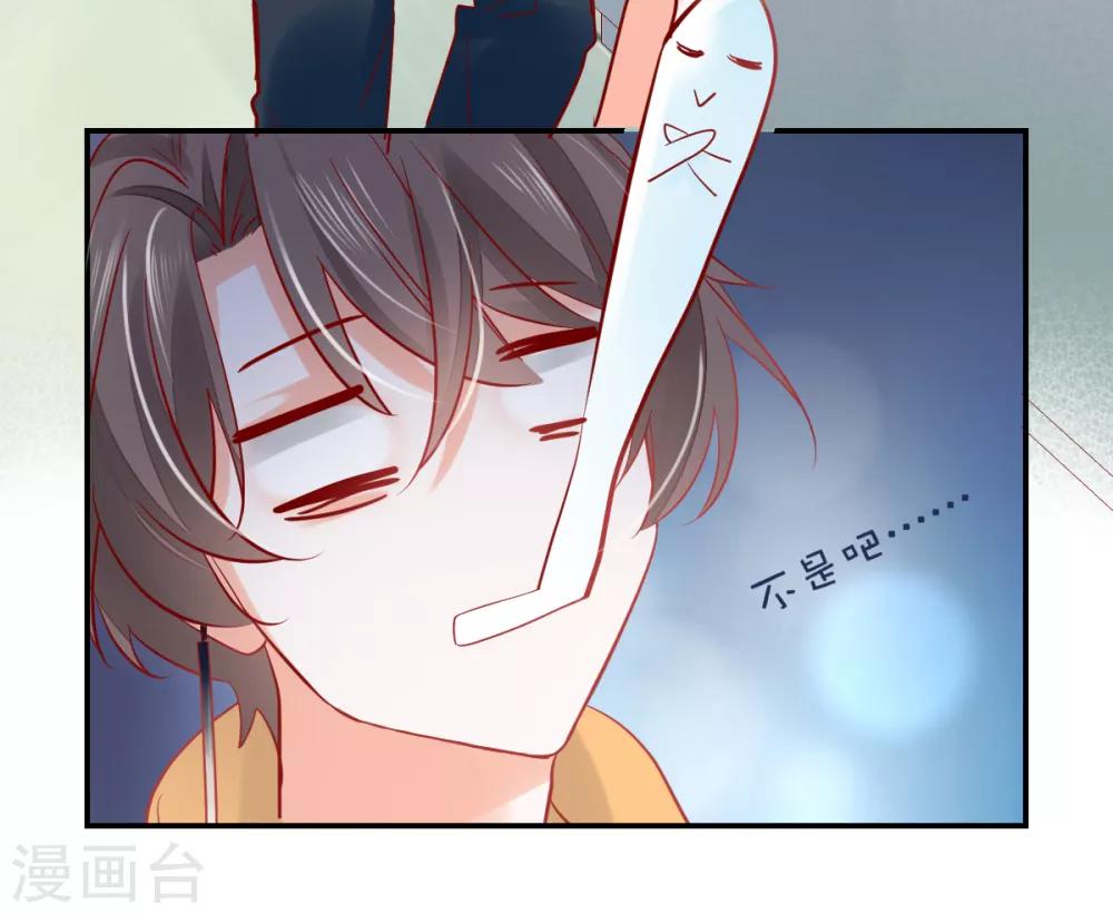 第15话 拈酸吃醋-第16话