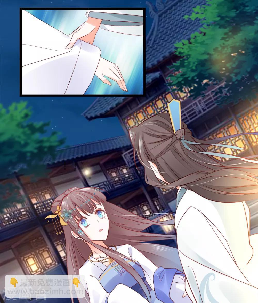 第17话 犹见故人归-第18话