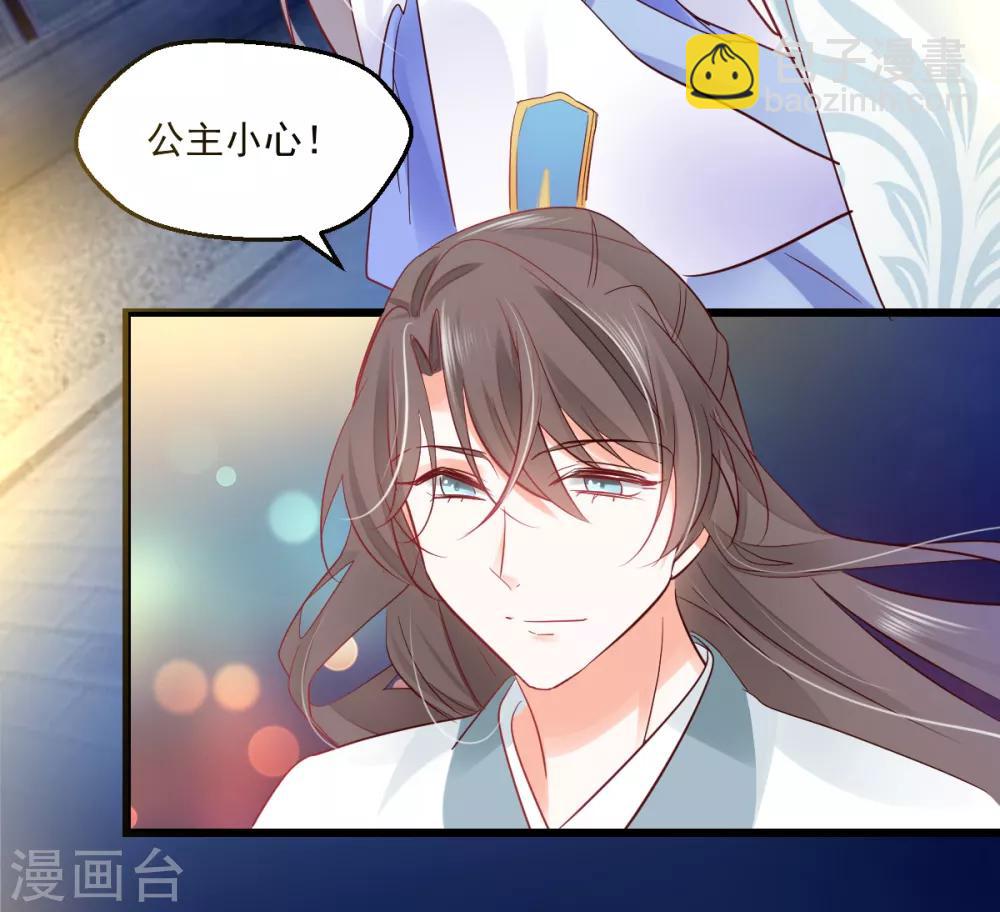 第17话 犹见故人归-第18话