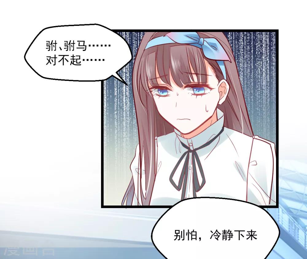 第17话 犹见故人归-第18话