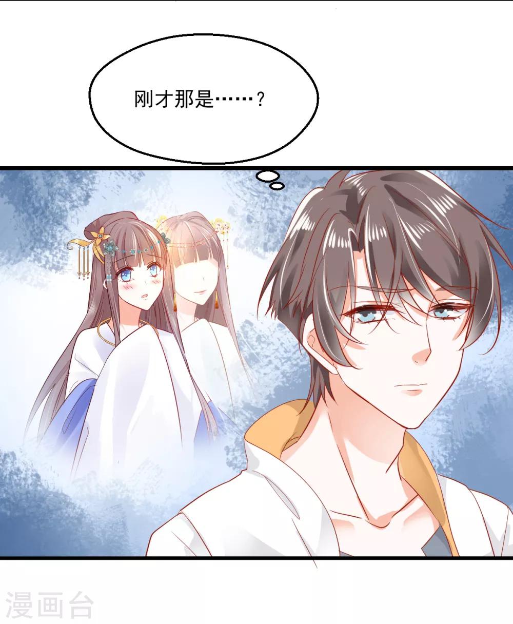 第17话 犹见故人归-第18话