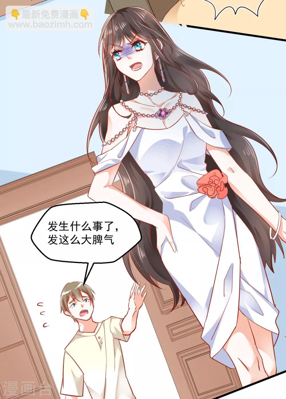 第17话 犹见故人归-第18话