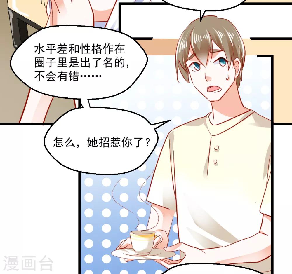 第17话 犹见故人归-第18话