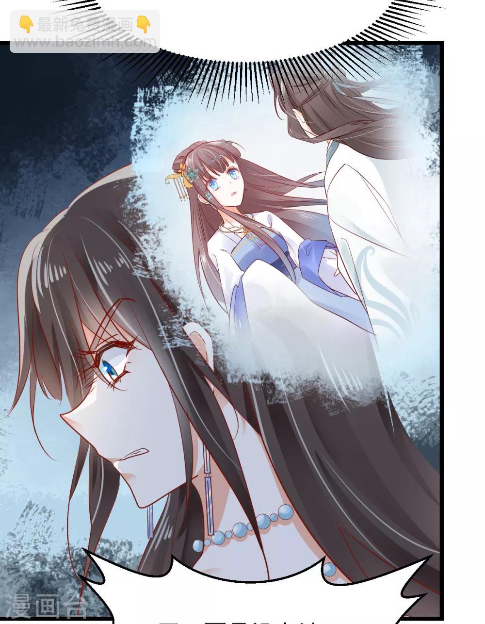 第17话 犹见故人归-第18话