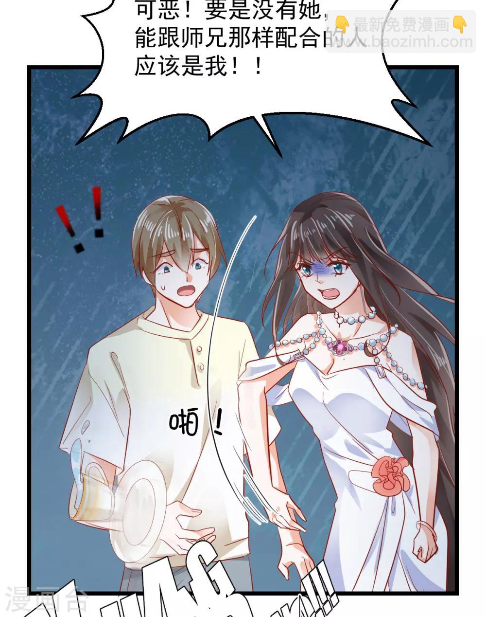 第17话 犹见故人归-第18话