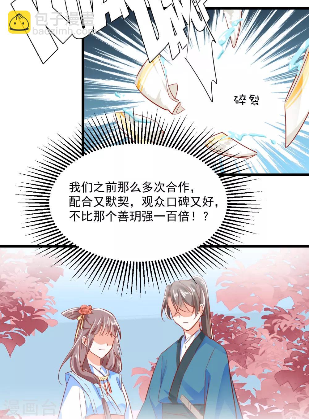 第17话 犹见故人归-第18话