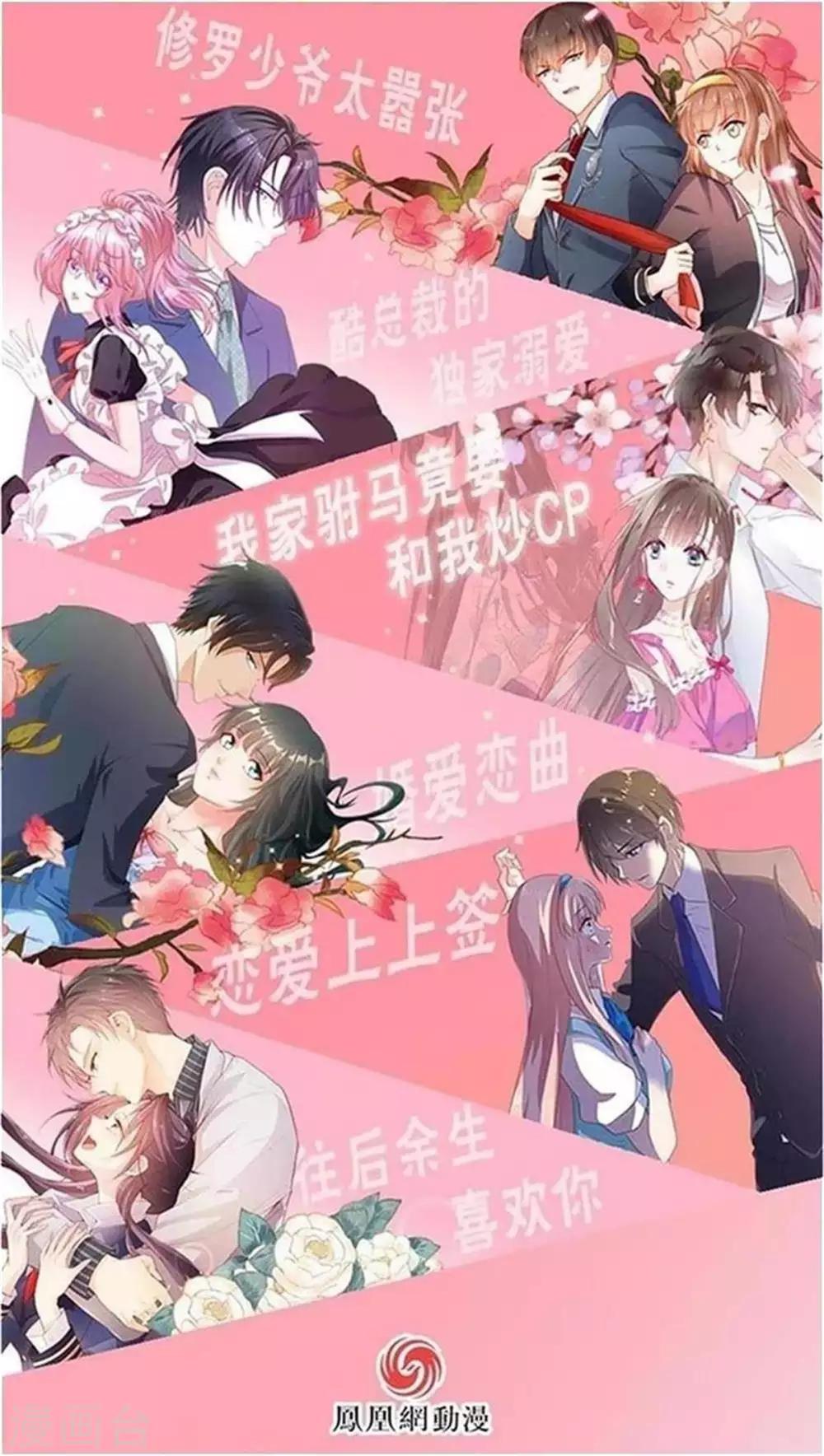 第17话 犹见故人归-第18话