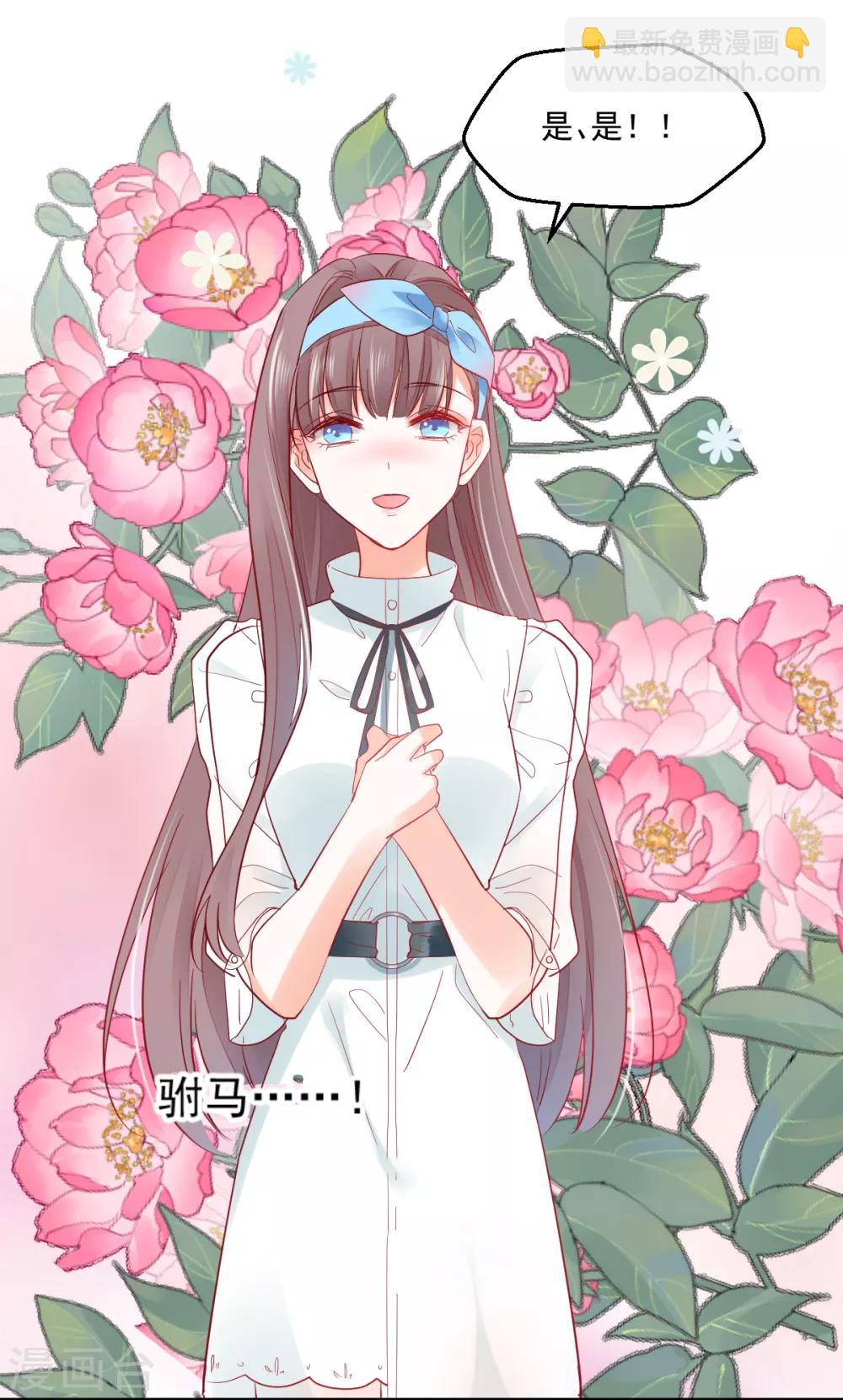 第17话 犹见故人归-第18话