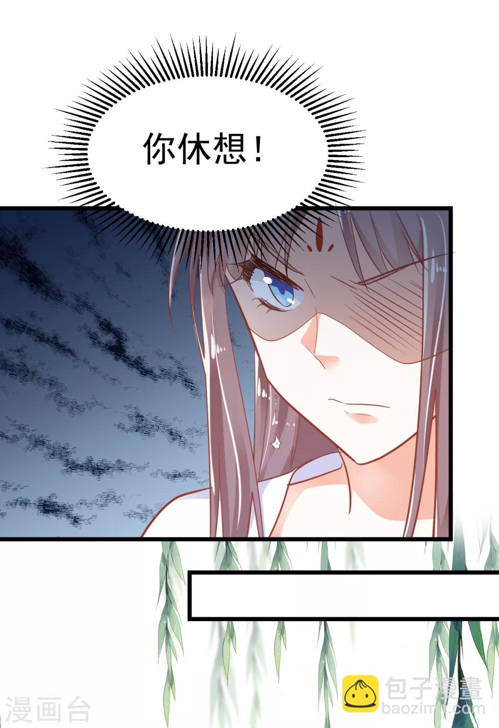 第19话 自取灭亡?-第20话