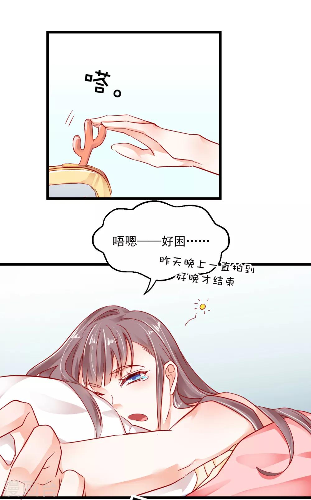 第21话 我要去找她！-第22话