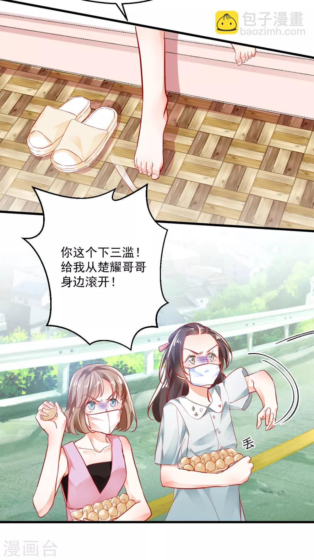 第21话 我要去找她！-第22话