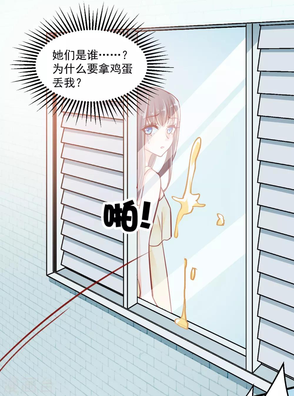 第21话 我要去找她！-第22话