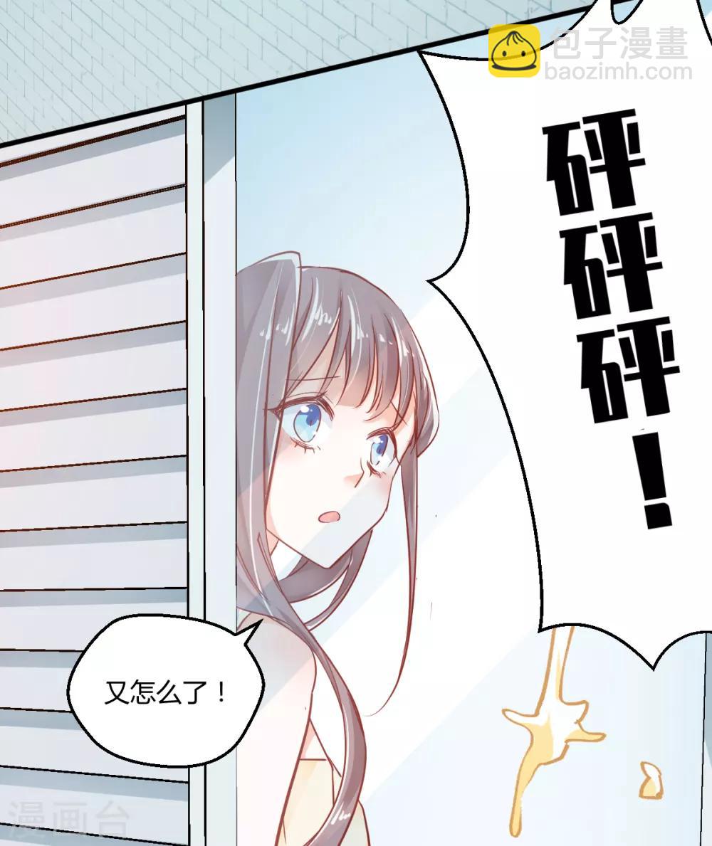 第21话 我要去找她！-第22话