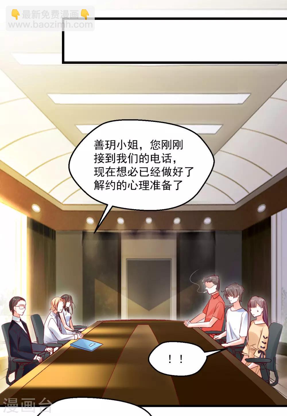 第24话 重蹈覆辙-第26话