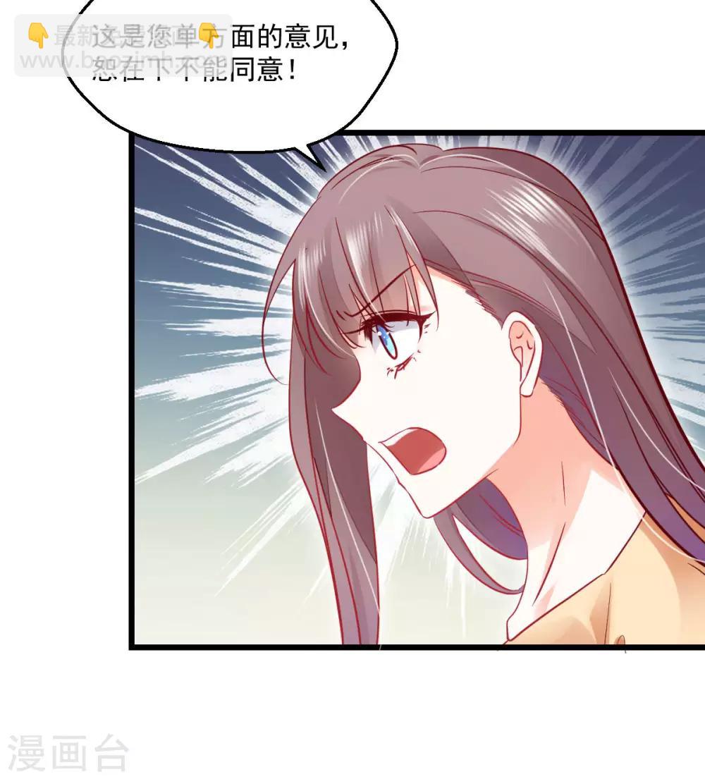 第24话 重蹈覆辙-第26话